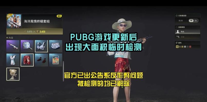 绝地求生提高抗踢能力的策略是什么？
