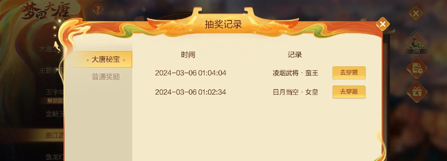 部落冲突红包活动的抽奖方法是什么？