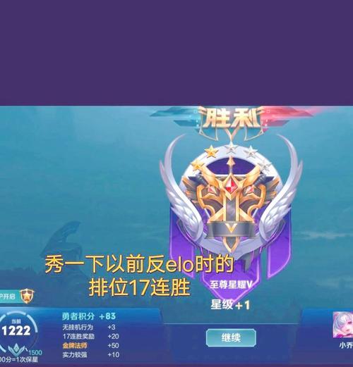 王者荣耀快速上荣耀的方法？有哪些技巧？