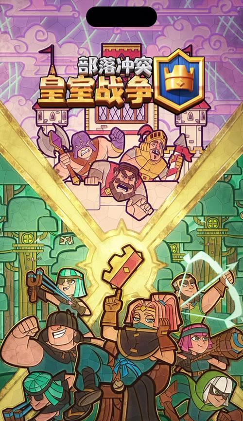 部落冲突如何开启全屏显示？设置方法是什么？