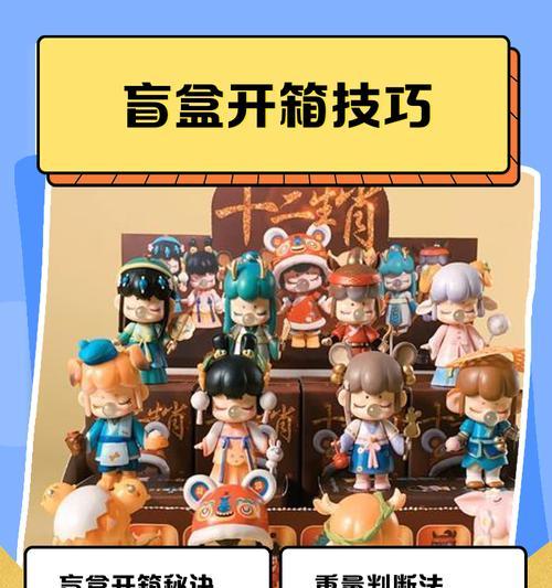 阴阳师盛宴周边开箱有什么秘诀？开箱后能得到什么？