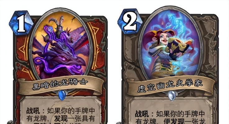 炉石传说中恐惧感知者卡牌如何获得？