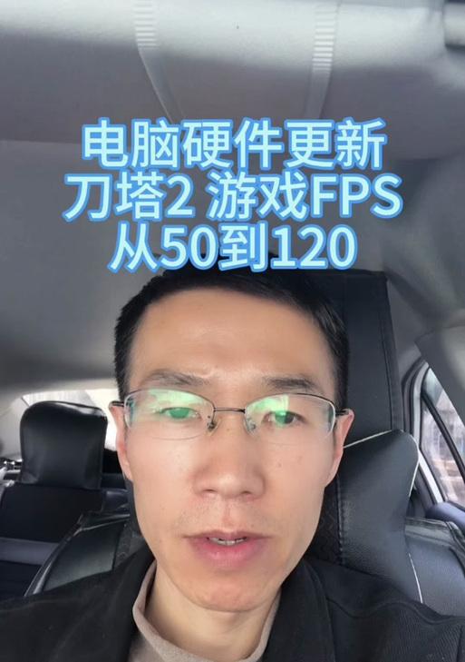 刀塔2对电脑配置要求高吗？如何优化游戏体验？