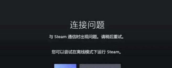 如何启动Steam国服Dota2？遇到启动问题怎么办？