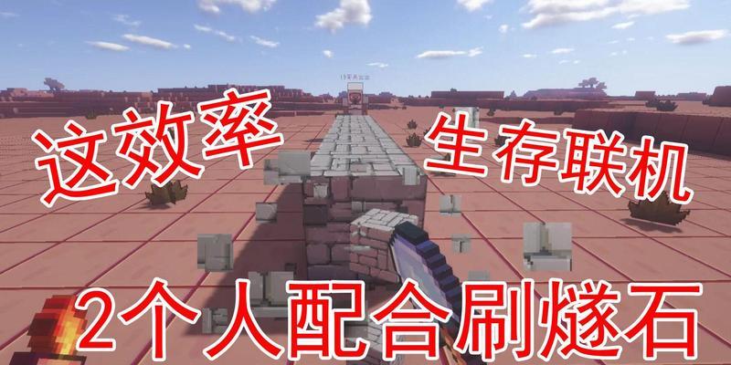 我的世界燧石获取方法是什么？如何快速刷燧石？