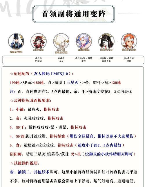 阴阳师中套娃技能的携带策略是什么？
