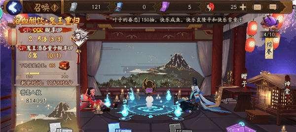 《阴阳师》周年庆现世召唤如何触发？获得现世召唤的条件是什么？