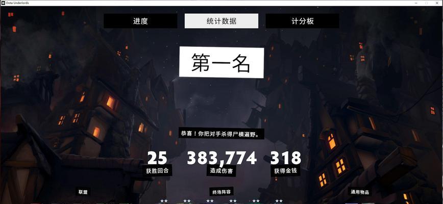 如何将《刀塔》皮肤转移到《刀塔霸业》？需要遵循哪些步骤？