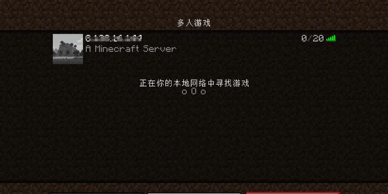 如何在《我的世界》中实现多人联机？联机时遇到问题怎么办？