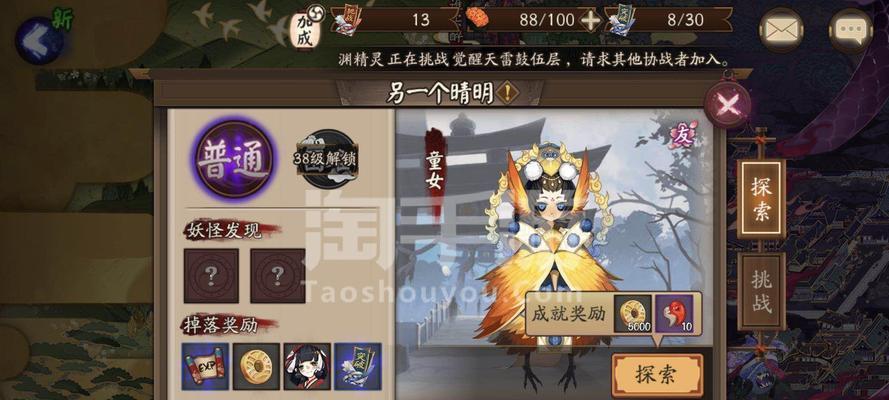 苹果用户如何在米服体验阴阳师？遇到问题怎么办？
