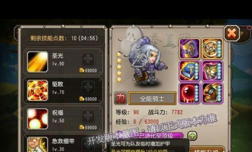 刀塔二中技能名字如何自定义修改？