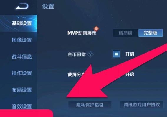 王者荣耀好友观战功能如何使用？有什么限制条件？