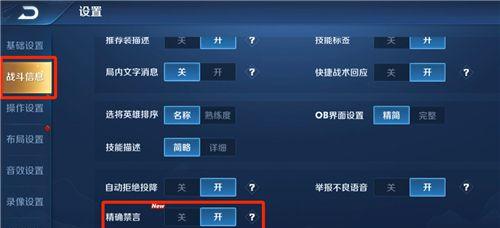 部落冲突通知权限设置方法是什么？