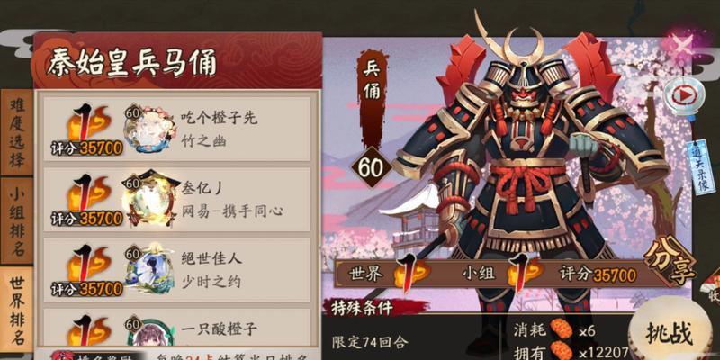 阴阳师兵俑如何堆叠？