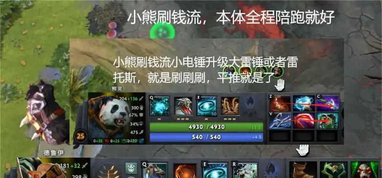 dota2赛后聊天设置方法？如何开启？