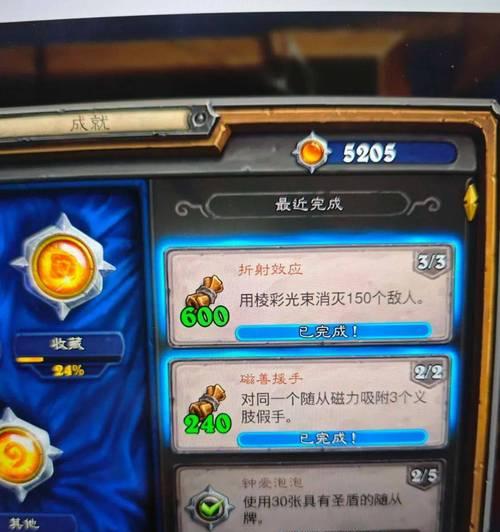 炉石传说手游版国际服下载方法是什么？下载过程中应注意什么？