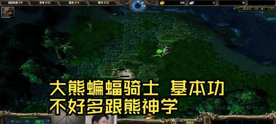 dota蝙蝠怎么玩？蝙蝠骑士的技能使用和战术定位是什么？