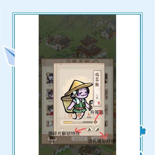 阴阳师中狐妖的养成技巧是什么？如何快速提升等级？