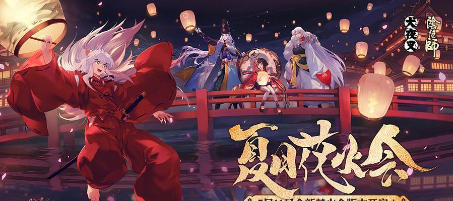 阴阳师红色字体设置方法是什么？