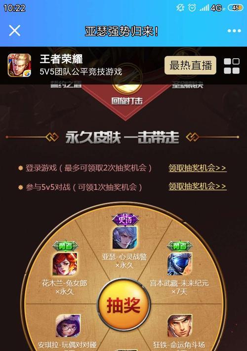 王者荣耀大帝红皮肤如何获取？