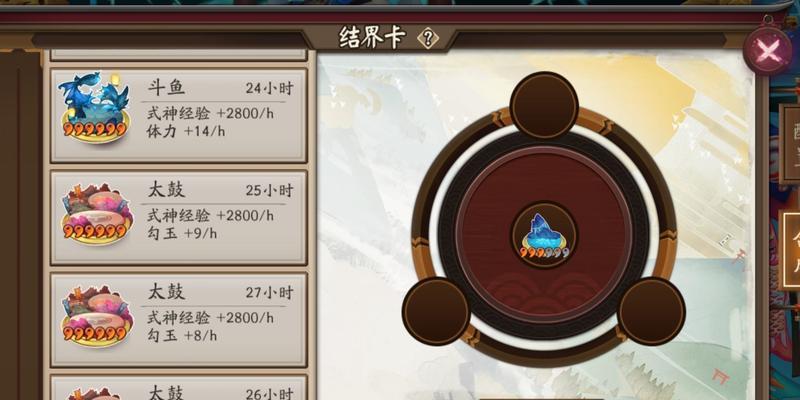 阴阳师中跑圈的技巧有哪些？