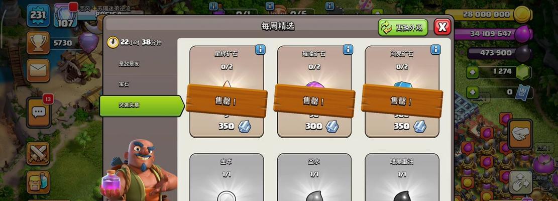 部落冲突月卡工人获取方法是什么？