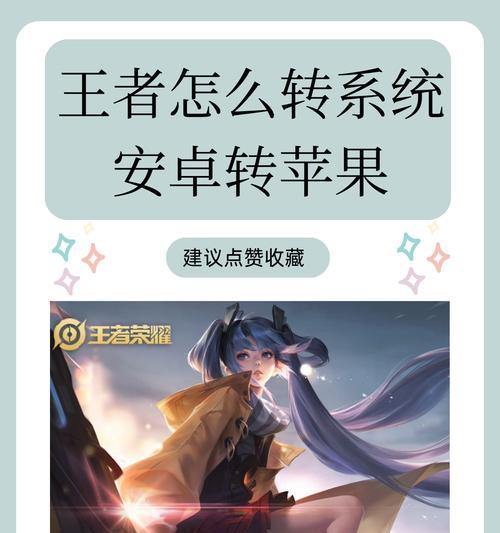 《王者荣耀》破解版如何使用？使用破解版有什么风险？