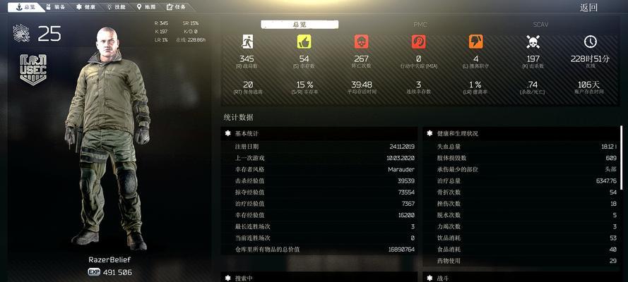 疯狂联盟珍珠岛战斗策略是什么？