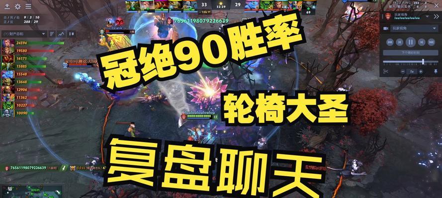 刀塔全局聊天功能如何开启？