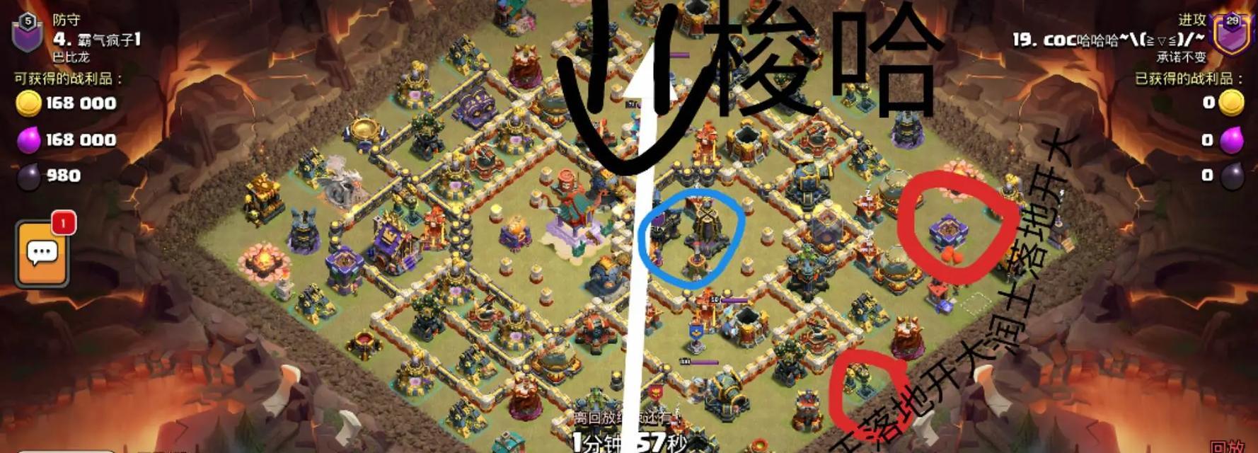 部落冲突禅让怎么玩才厉害？禅让的正确时机和方法是什么？