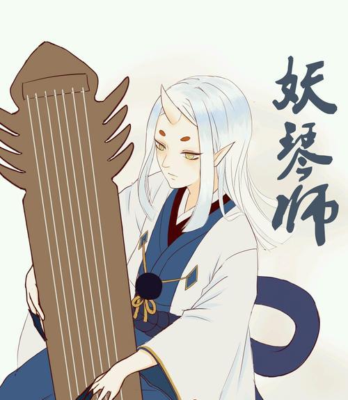 阴阳师妖琴师的技能特点是什么？妖琴师在战斗中的表现如何？