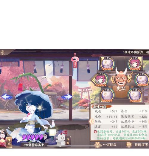 阴阳师古龙玩法有哪些技巧？如何玩好古龙？