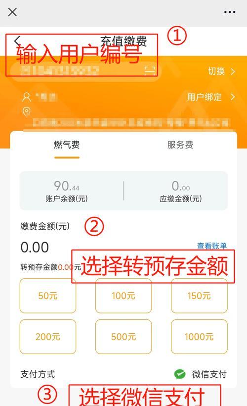 炉石新号充值流程是怎样的？