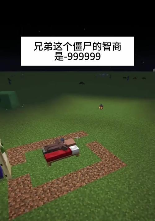 我的世界手机版如何锁定界面？锁定功能有什么好处？