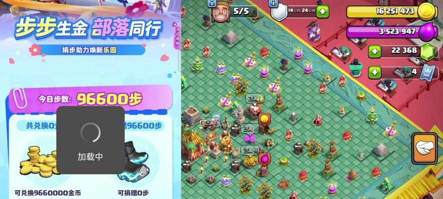 部落冲突关闭特权搜索的方法是什么？