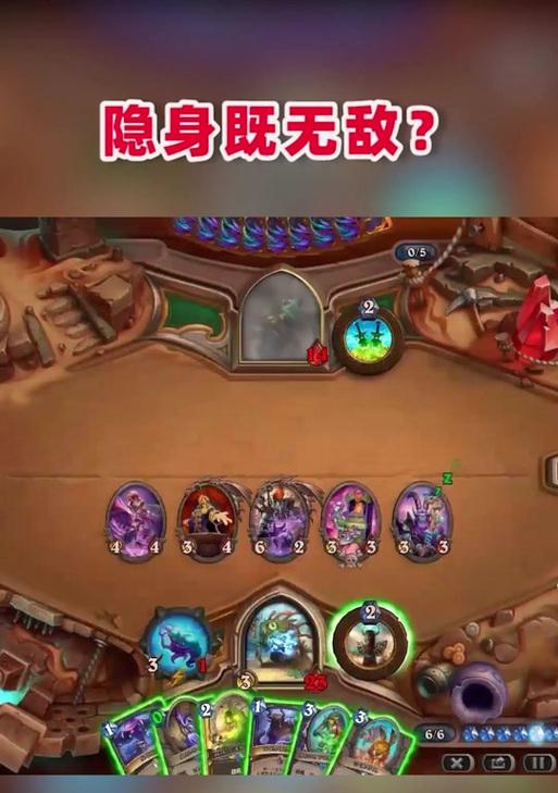 炉石传说无电脑解除隐身方法？如何操作？