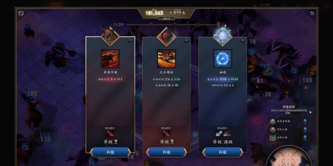 dota第四幕最后一关通关技巧有哪些？