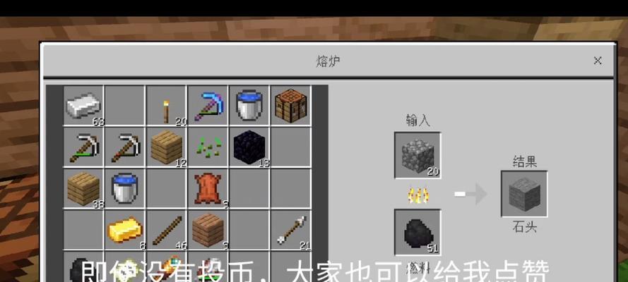 我的世界中煤炭的获取方式有哪些？