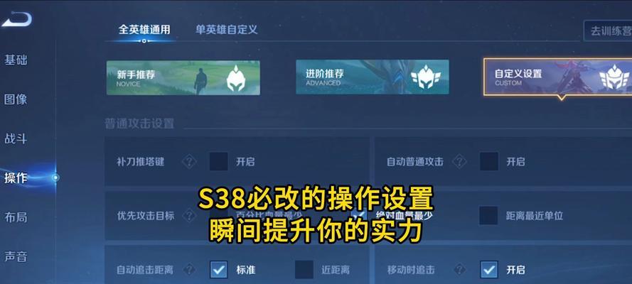 王者街区荣耀的设置方法是什么？设置后有哪些变化？