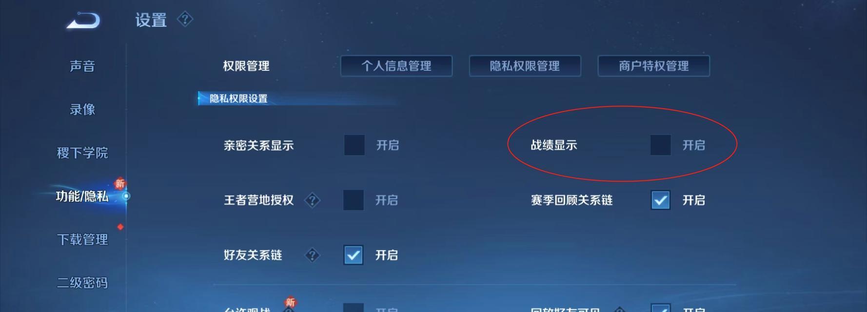 王者荣耀不参与游戏如何回复队友？