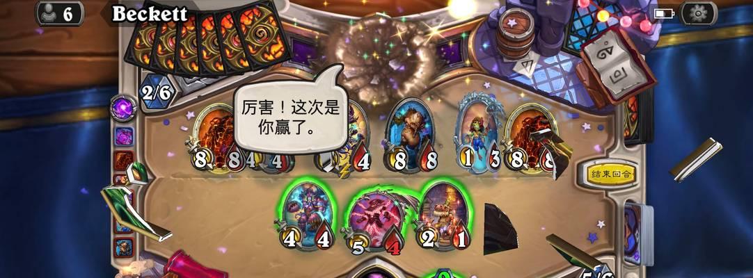 炉石传说宇宙脏牧卡组如何搭配？