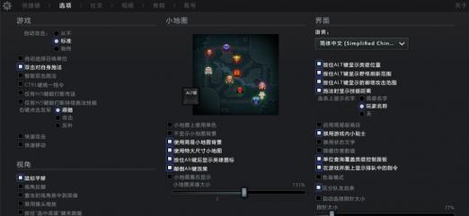 dota2购买物品的快捷键是什么？