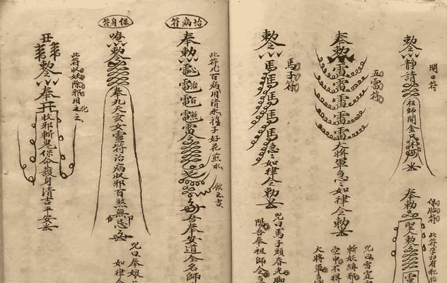 阴阳师中如何有效积累符咒？攒符咒时常见问题有哪些？