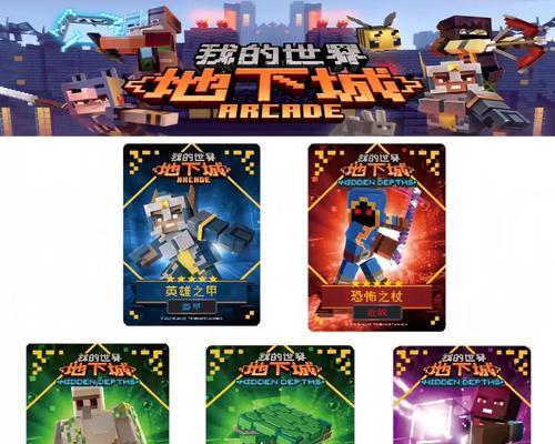 我的世界信标使用卷发方法是什么？
