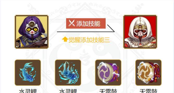 在《阴阳师》中如何高效刷取镰鼬？