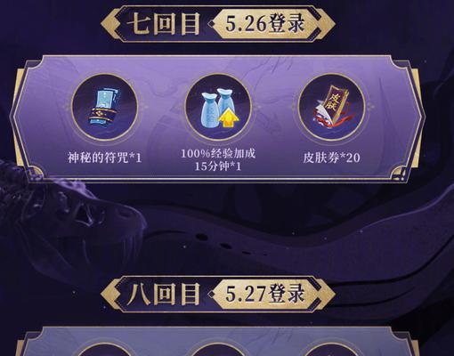 《阴阳师》联动熊本熊即将空降庭院，探索全新玩法（游戏与现实世界的完美融合）