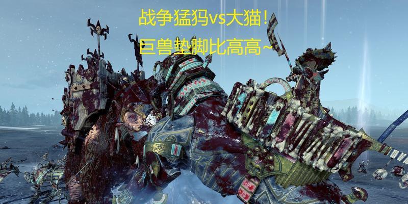 全面战争（探究死灵斯芬克斯在游戏中的优势与弱点）