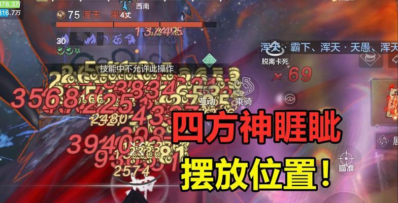 北冥纪元游戏攻略（探索纵横山海）