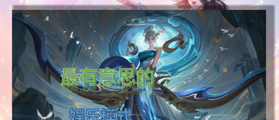 王者荣耀站位技巧，助你成为站位大神（站位策略解析）