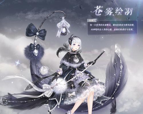 《奇迹暖暖》4-12攻略（四个精准策略帮你获得高分S评）